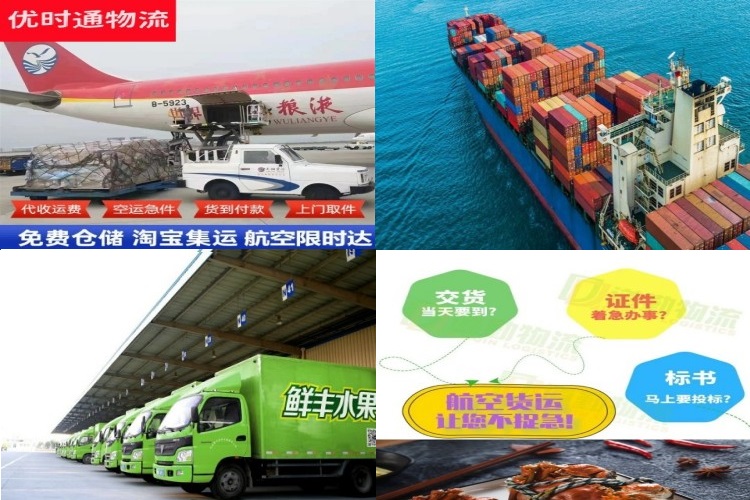 商河到葡萄牙航空货运公司-商河到葡萄牙物流专线